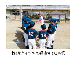 TSSプロ野球解説の元広島東洋カープ山内泰幸氏野球講師として招く