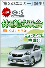 �C�x���g�J�Ò�!