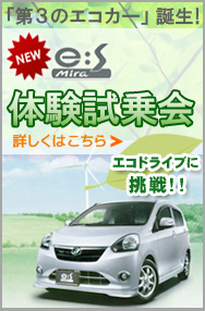 �C�x���g�J�Ò�!