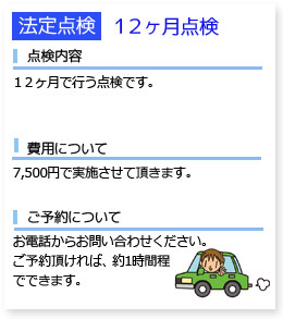 試合終了後、浅井コーチと懇親会