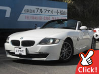 �X�o�� ���K�V�B�c�[�����O���S��2.0