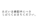 �s���Y