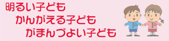 邢qǂ@񂪂qǂ@܂Â悢qǂ
