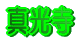 ^