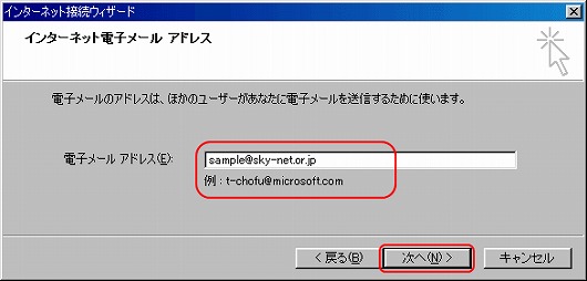 Amazon.co.jp: 知らなかったメールの正しい使い方 Outlook Expre